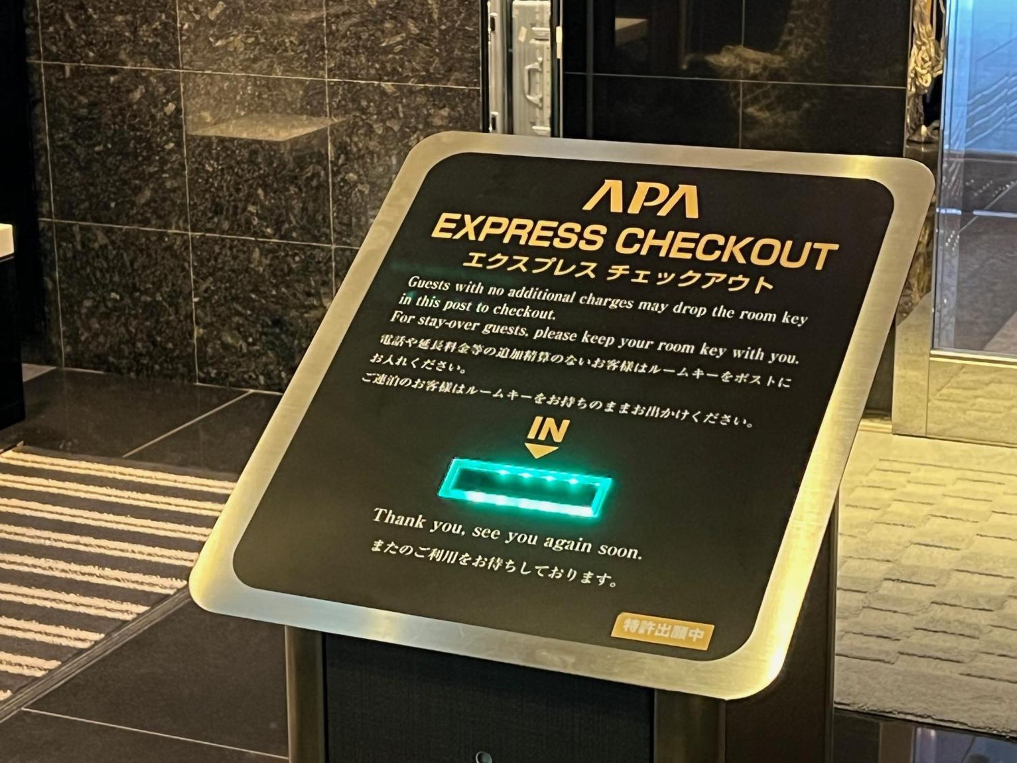 Apa Hotel Akihabaraeki-Denkigaiguchi Prefektura Tokio Exteriér fotografie